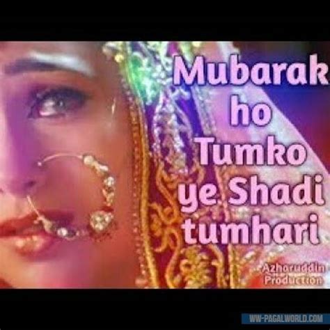 mubarak ho tumko mp3 song download